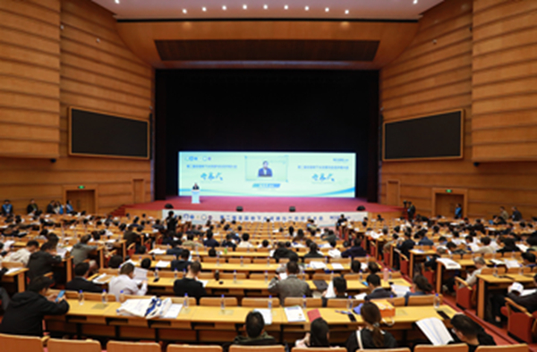 大会现场。中国地质大学(北京)供图