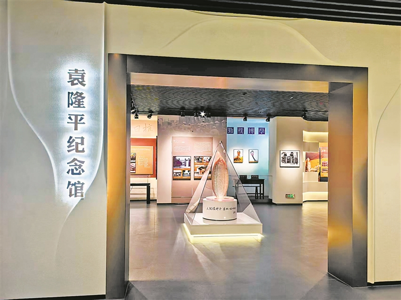 西南大学袁隆平纪念馆杠杆配资炒股。 本报记者 雍黎摄
