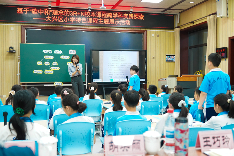 北京市大興區小學特色課程主題展示活動現場。大興區教育融媒體中心供圖