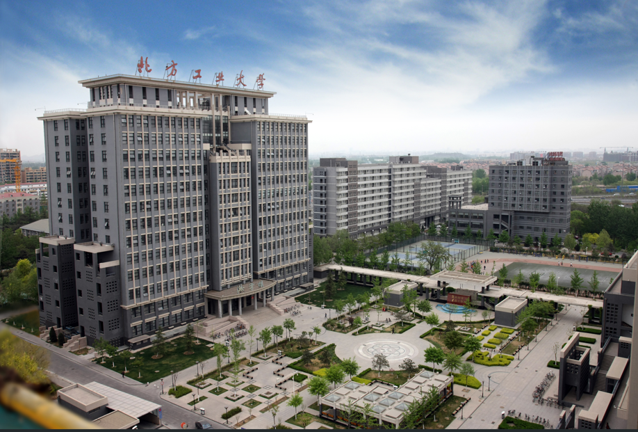 北方工业大学创立于1946年,建校80年来,累计培养的13万名毕业生投身国家和首都工业发展。图为北方工业大学瀚学楼