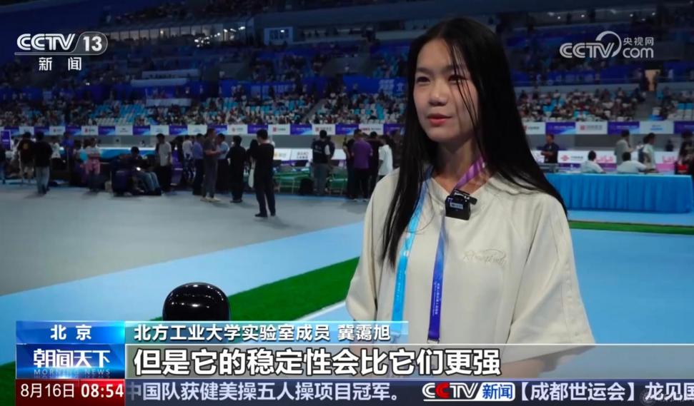 北方工业大学智慧交通实验室学生参加首届世界人形机器人运动会,获得自由体操赛项的铜牌、武术赛项第四名,取得该赛道高校团队的最好成绩。