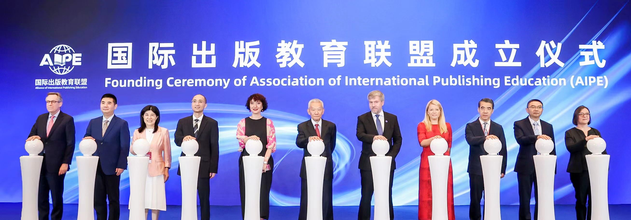 北京印刷学院发起成立国际出版教育联盟