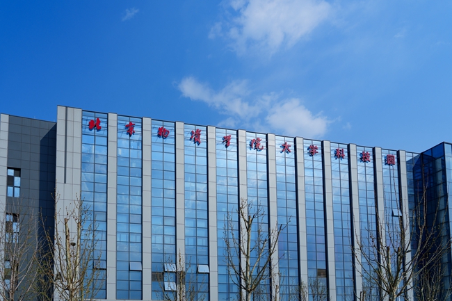 北京物资学院大学科技园(丰台园)暨数智餐饮供应链产业园