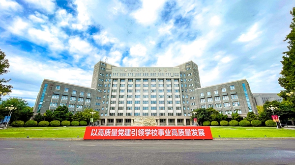 北京石油化工學院主樓 （圖/張世英）