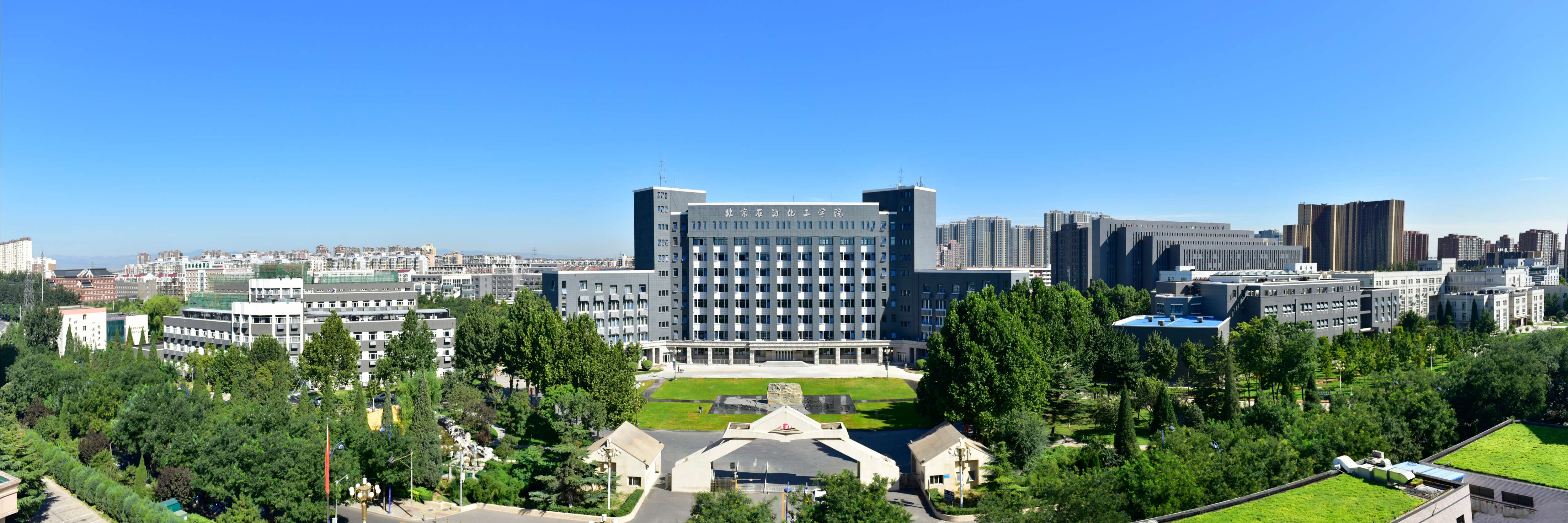 北京石油化工學院大興校區全景圖