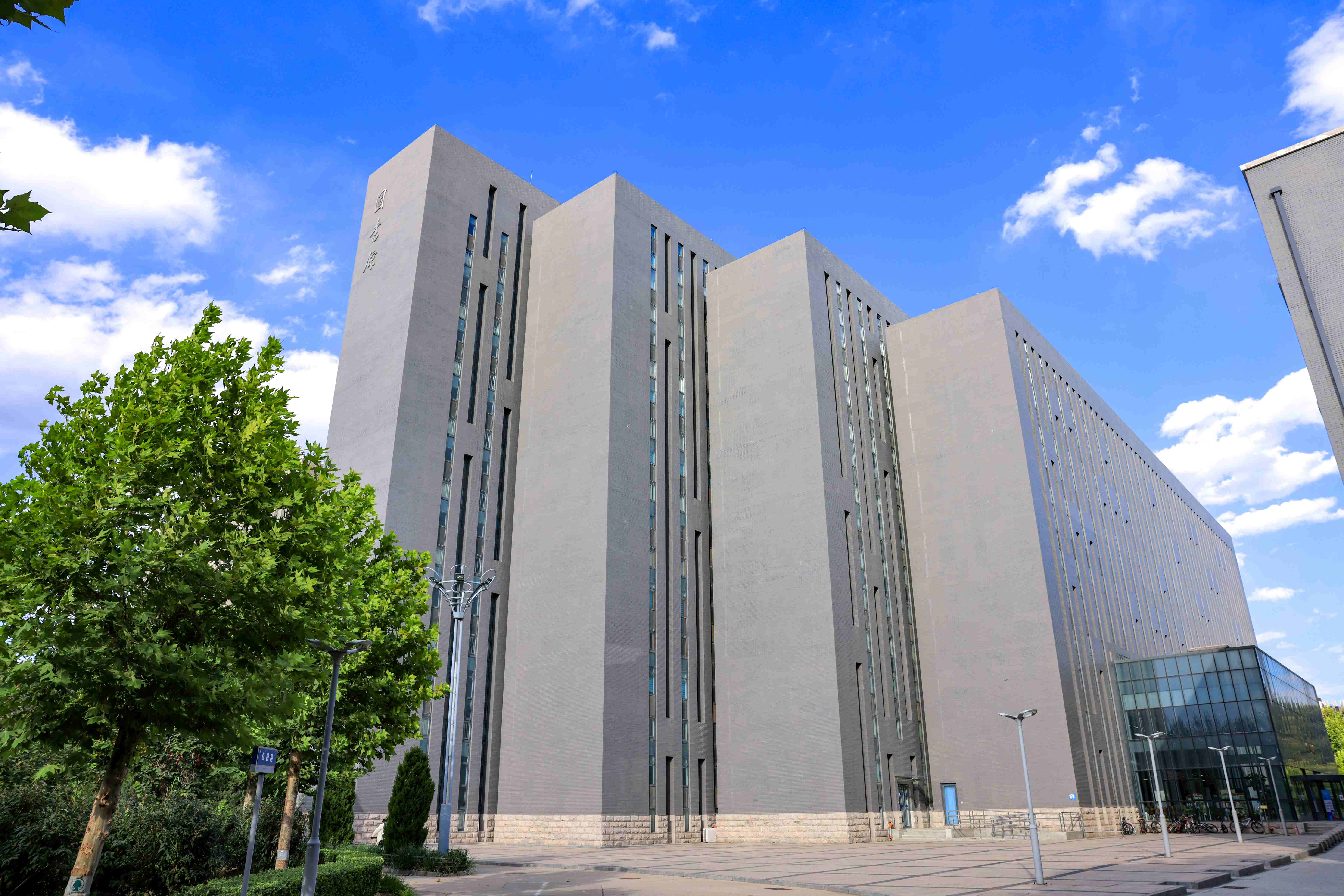 北京石油化工學院大興校區圖書館