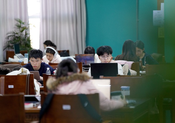 首都经济贸易大学图书馆