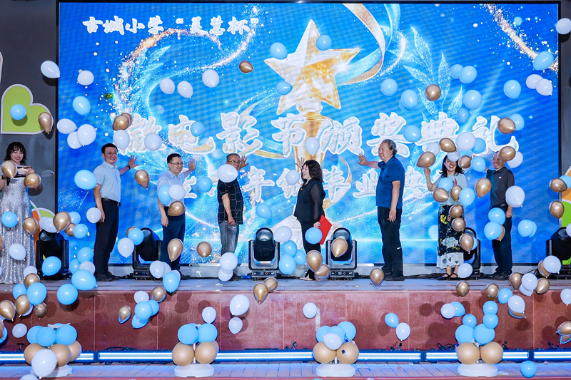 北京市石景山区古城小学“AI+毕业微电影”项目式学习成果展现场。校方供图