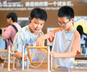 这个暑期，到科技馆去