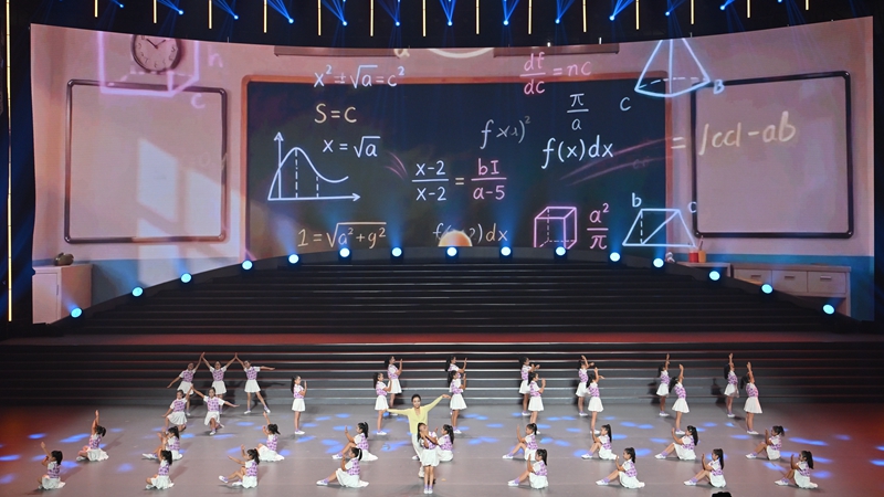 舞蹈《学好数学并不难》将抽象的数学思维化为灵动的肢体语言。人民网记者 翁奇羽摄
