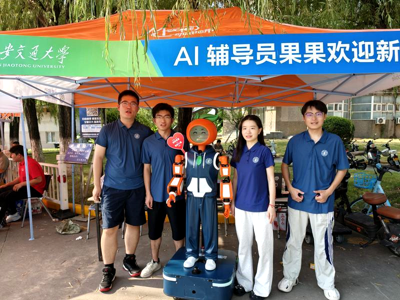 西安交通大学2026级本科新生迎新现场。校方供图