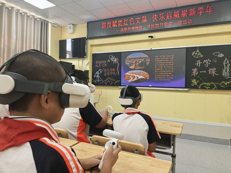 黑龙江佳木斯市汤原县第三小学开展“科技赋能红色文脉 快乐启航崭新学年”主题开学第一课。校方供图 