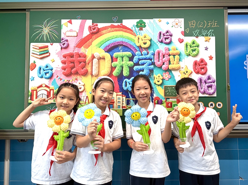 白家庄小学教育集团各校区举办丰富多彩的开学活动。校方供图
