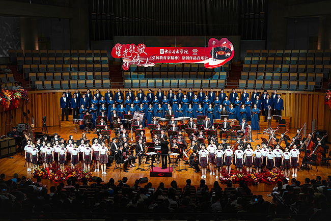 音乐会现场。学校供图