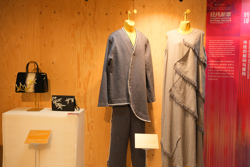 “經緯新章·中華服飾基因的當代敘事”國際巡展荷蘭站開幕。北京服裝學院供圖