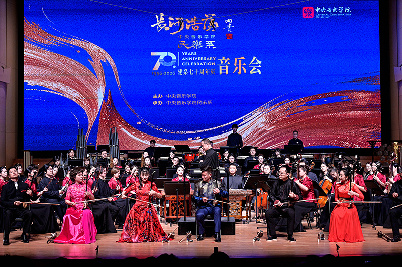 音乐会现场。学校供图