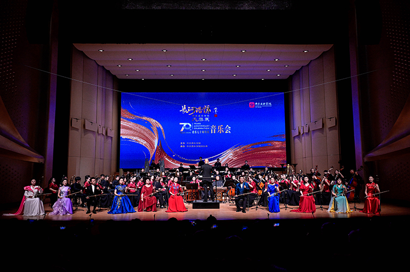 音乐会现场。学校供图
