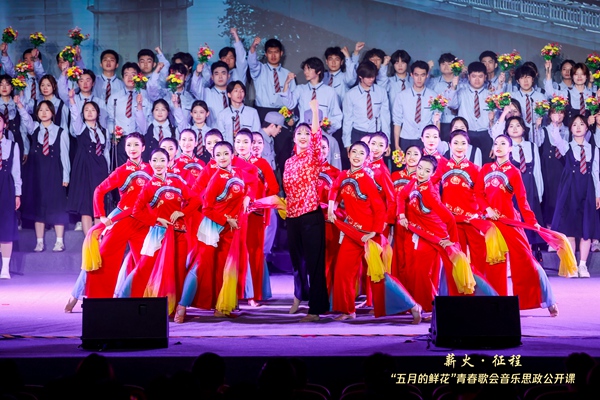 北京工商大學舉辦慶祝中國共產黨成立105周年音樂思政公開課