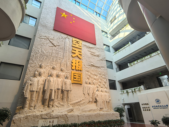 北航校史館裡的“空天報國”雕塑