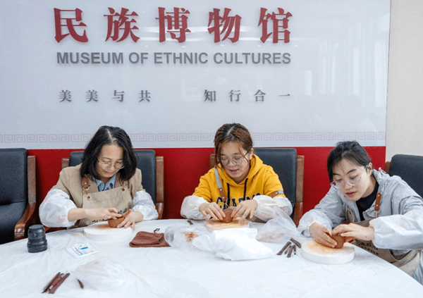 中央民族大學師生在民族博物館非遺進校園活動中近距離感受建水紫陶技藝之美