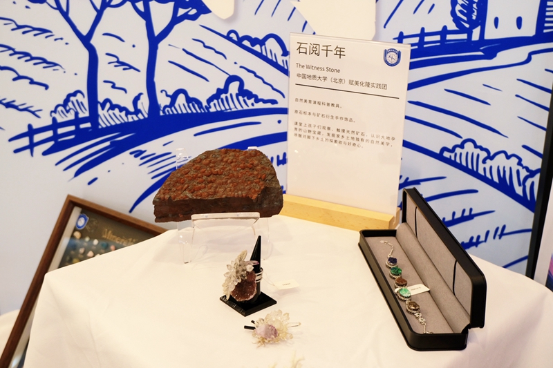 2026年北京大学生艺术节艺术作品展启幕。北京市教委供图