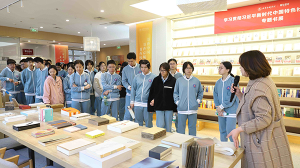 聯合體在北京印刷學院開展首次研學活動