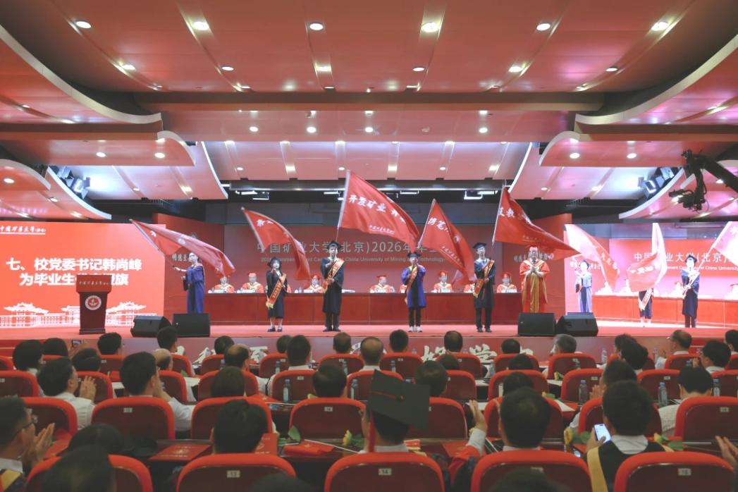 校黨委書記韓尚峰為赴煤炭一線、能源領域、西部基層就業的畢業生代表授旗
