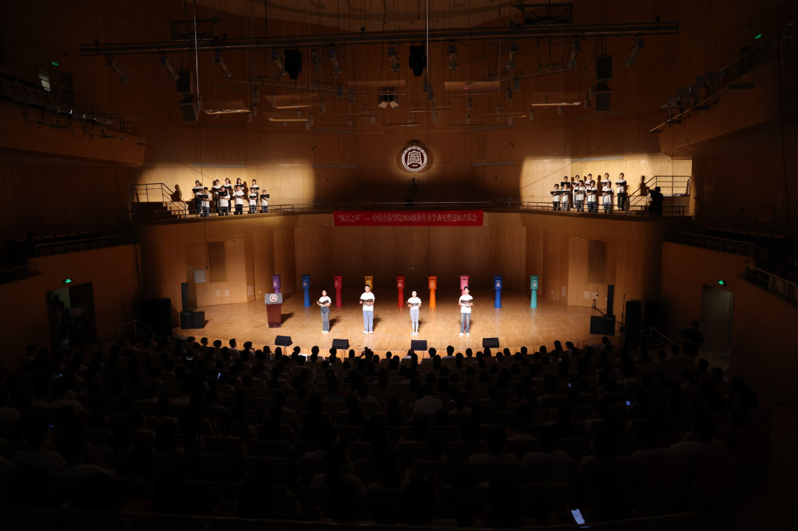 2024年9月11日，開學典禮上國音學生代表演繹原創詩朗誦《青春之歌》