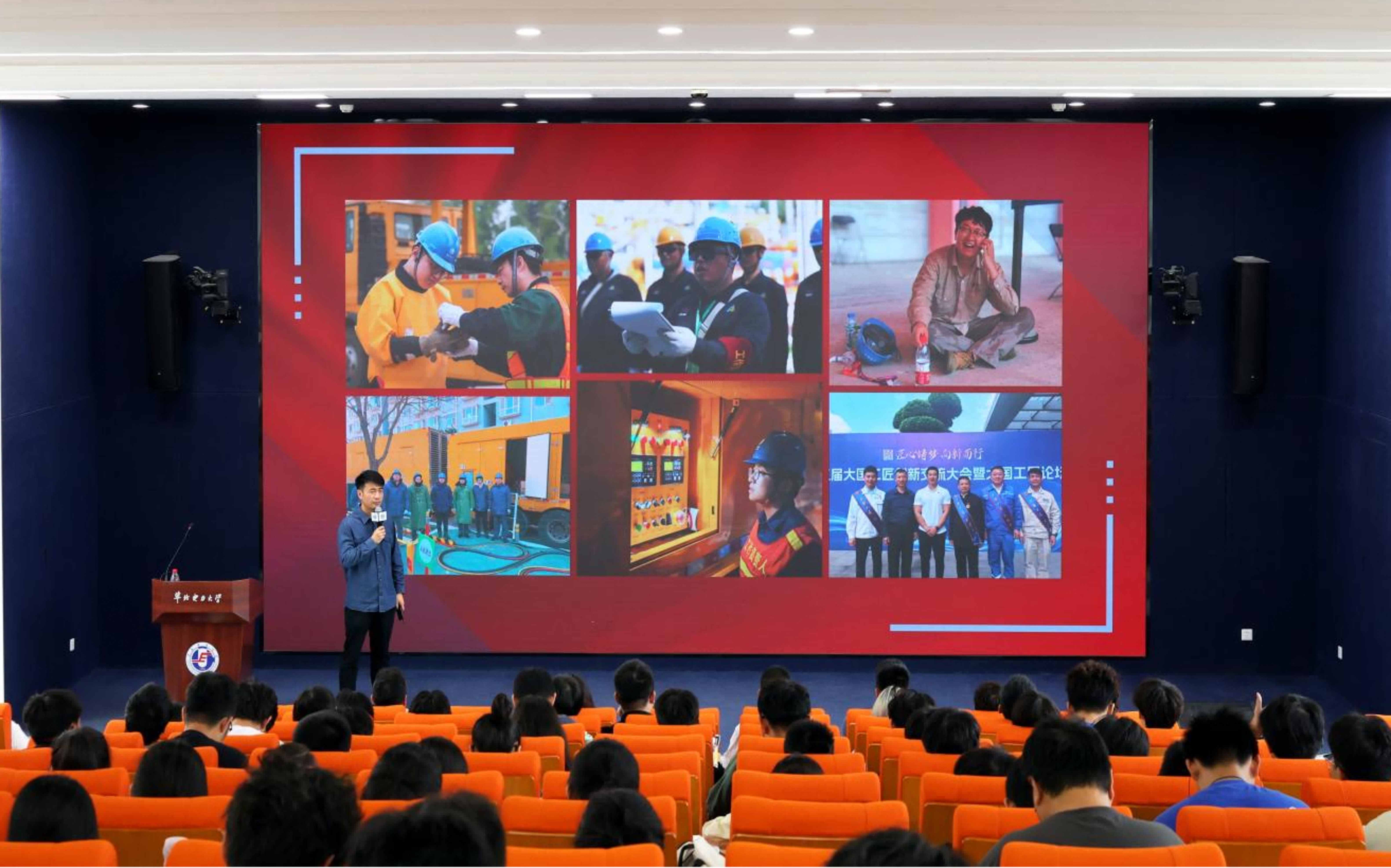 “大國工匠”王月鵬開展專題講座引導學生堅定報國信念