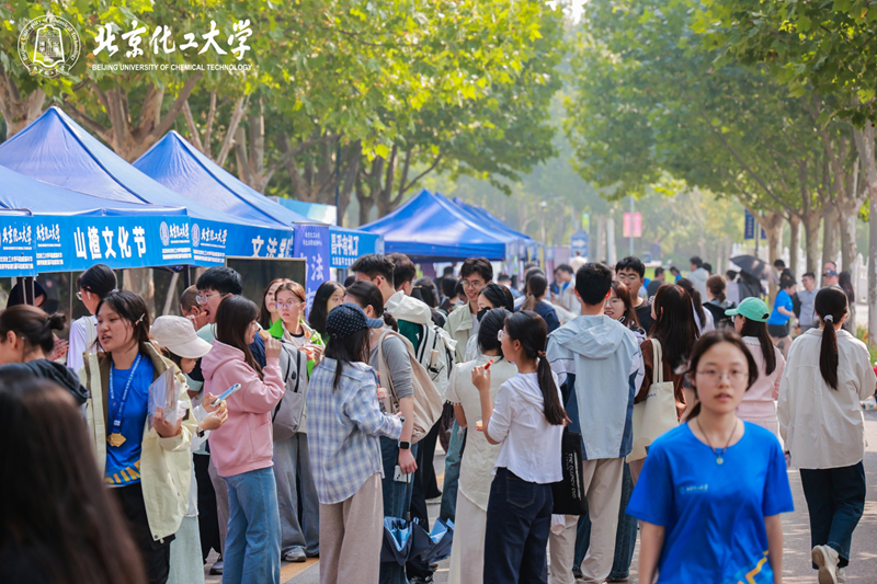 北京化工大学马拉松嘉年华现场。校方供图