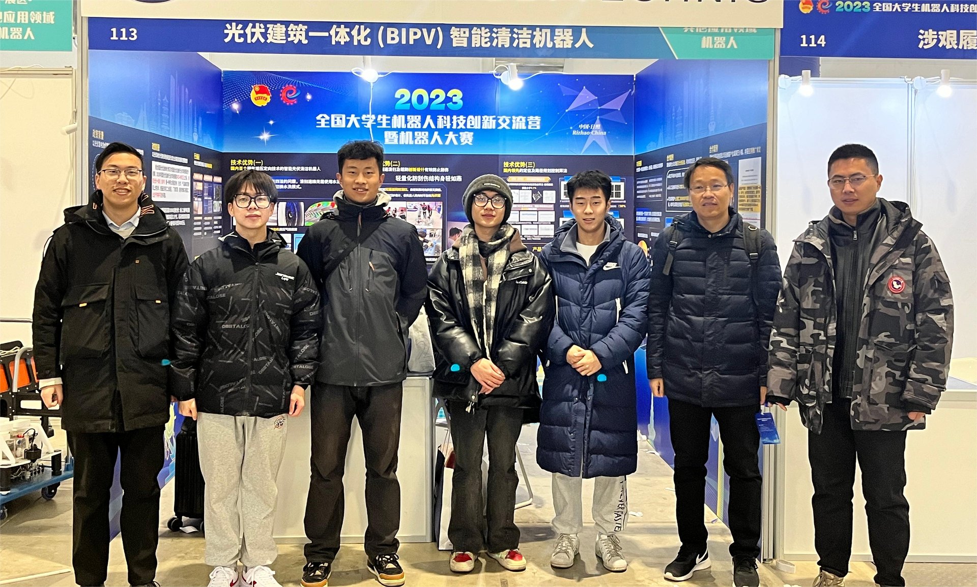 学校“光伏清扫机器人”团队参加全国大学生机器人大赛获特等奖