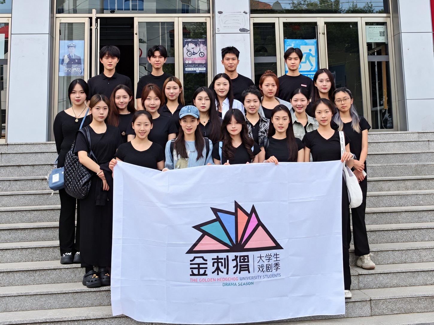 北京联合大学 “青春” 话剧社学生参与金刺猬戏剧季公益大师课现场