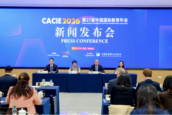 會議現場。主辦方供圖