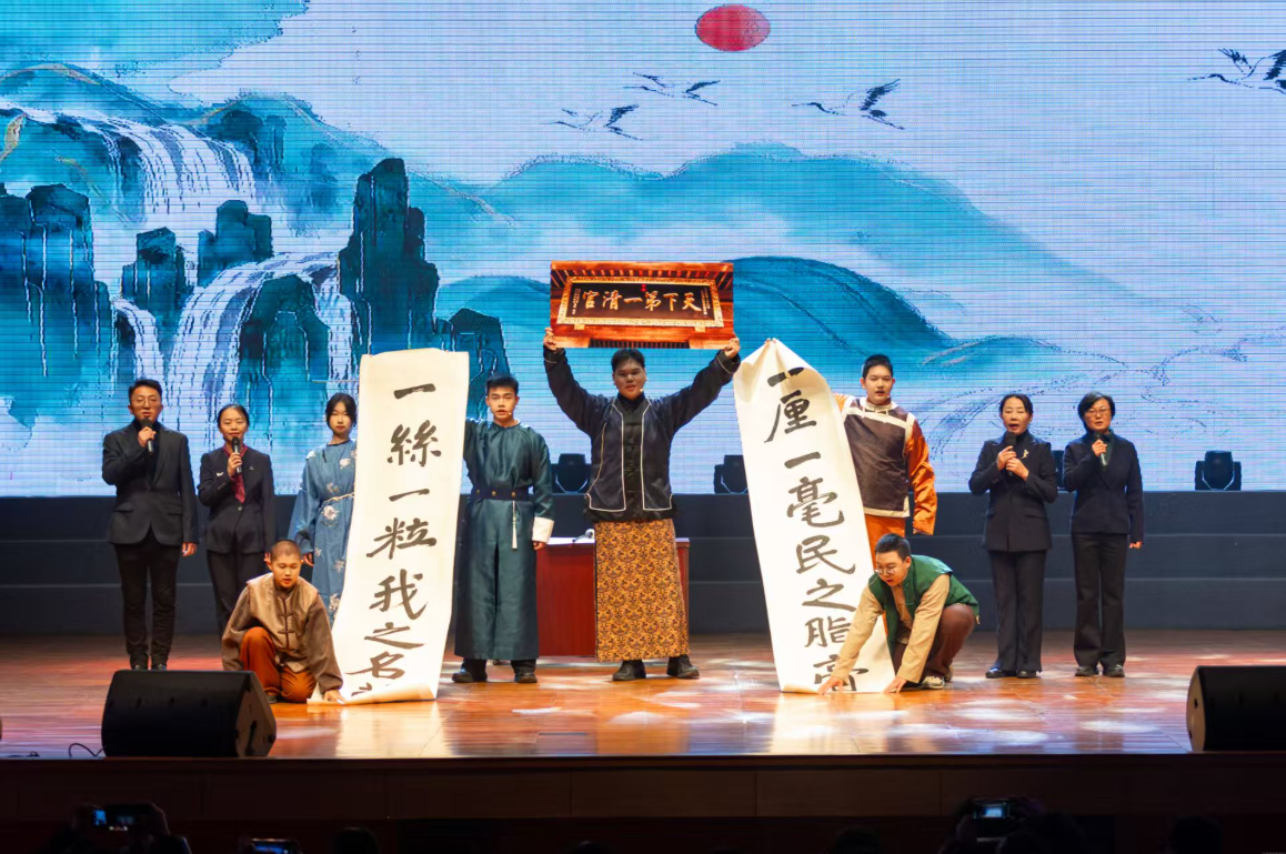 北京财贸职业学院举办“廉润财贸”廉洁文化建设展演展示活动