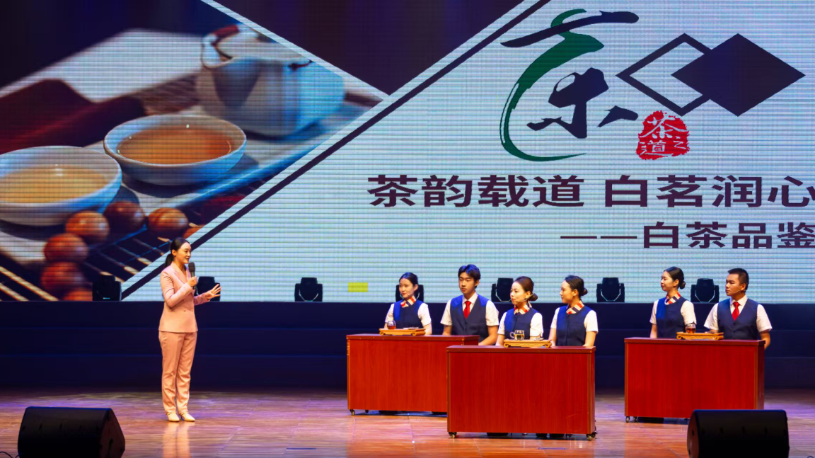北京财贸职业学院“以茶喻廉”课程，入选文化和旅游部文化艺术职业教育和旅游职业教育课程思政优秀案例