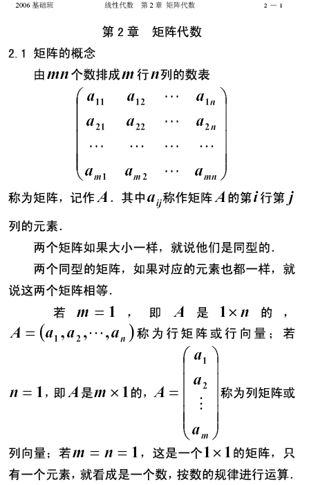 艾迪简谱_x的天使头像艾迪(2)