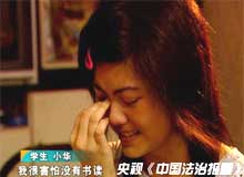 择校费争端 初中生上书广东政协委员