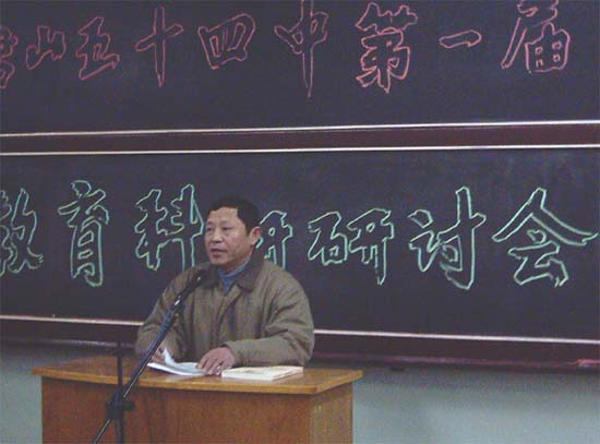 图片展示:河北省唐山市第五十四中学