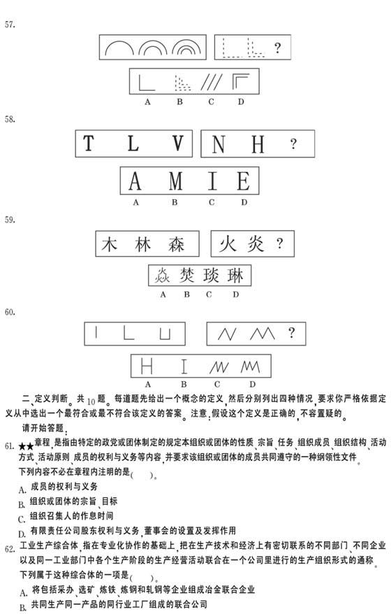 00164劳动经济学试题_校劳动经济学科部分教师研讨学科发展