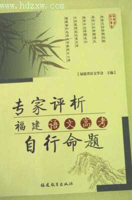 “語基題”減分,作文分值提高到70,三道不同類型的話題備選。我省語文高考命題,三年邁出三大步。