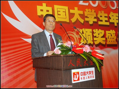 图片:人民日报副总编梁衡梁衡致词