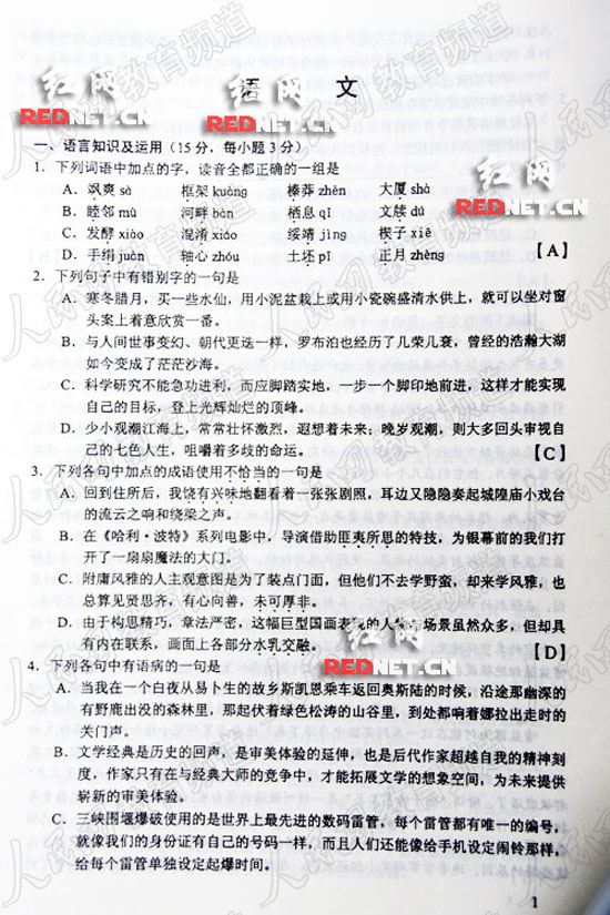 1