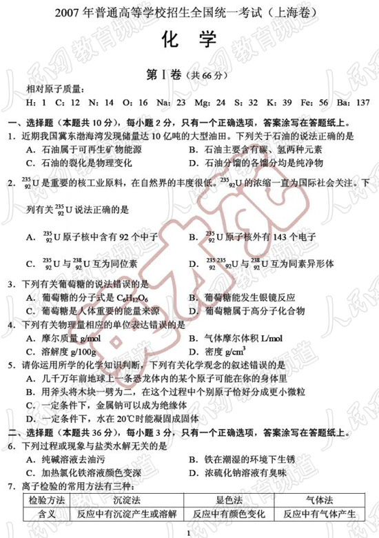 1