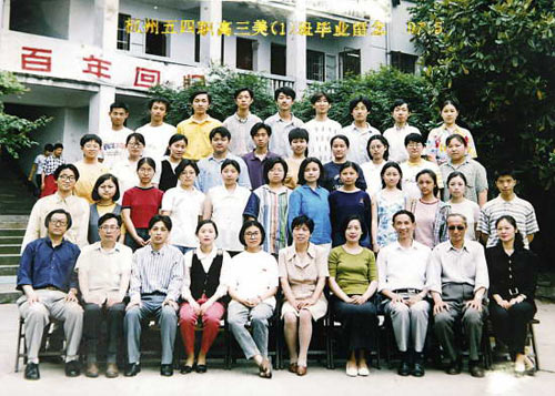 图:汤唯高中毕业照曝光 老师缘同学缘俱佳