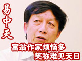 两标准被班主任闭经脱衣体罚受喝令惊吓的女生是体重比例女生岁多少身高身材和15图片