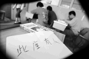 重庆大学生自习室占座卖10元 半月赚200