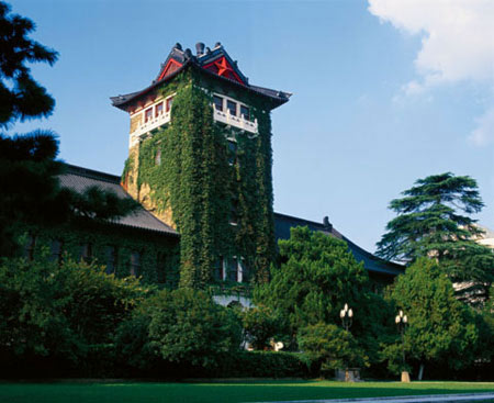 全球500强企业选择最多的高校:南京大学