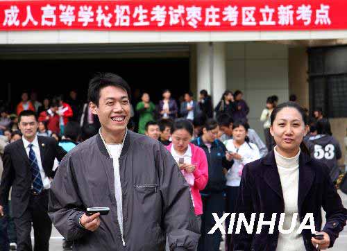 考生带结婚证参加成考 百人带手机成绩取消