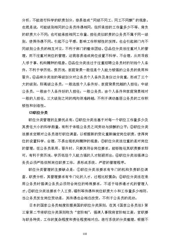 中国的节日都是什么原理_中国传统节日(2)