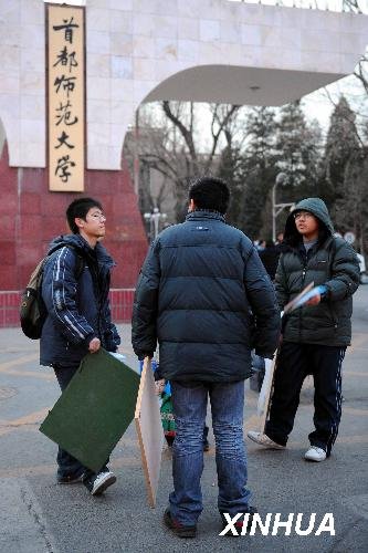 北京高考美术专业首次统考 7000余人报考